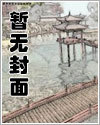 迷人的反派角色漫画